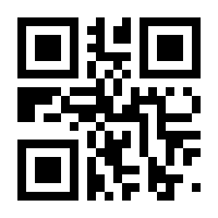 QR-Code zur Seite https://www.isbn.de/9783038690009