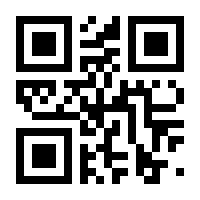 QR-Code zur Seite https://www.isbn.de/9783038690306