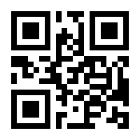 QR-Code zur Seite https://www.isbn.de/9783038690771