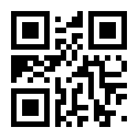 QR-Code zur Seite https://www.isbn.de/9783038690924