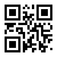 QR-Code zur Buchseite 9783038720522