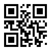 QR-Code zur Seite https://www.isbn.de/9783038752783