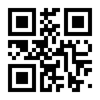 QR-Code zur Seite https://www.isbn.de/9783038752912