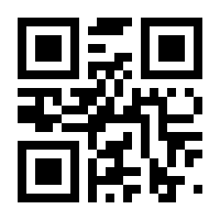 QR-Code zur Seite https://www.isbn.de/9783038754206