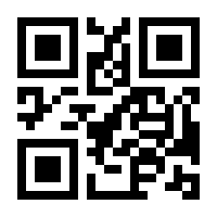 QR-Code zur Seite https://www.isbn.de/9783038754701
