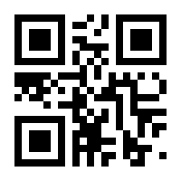 QR-Code zur Seite https://www.isbn.de/9783038761969