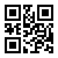 QR-Code zur Seite https://www.isbn.de/9783038765455