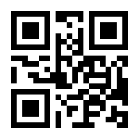 QR-Code zur Seite https://www.isbn.de/9783038780205