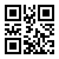 QR-Code zur Seite https://www.isbn.de/9783038800477