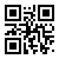 QR-Code zur Buchseite 9783038801184