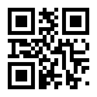 QR-Code zur Seite https://www.isbn.de/9783038830436