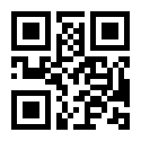 QR-Code zur Seite https://www.isbn.de/9783038840015
