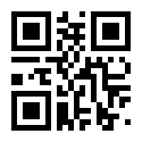 QR-Code zur Seite https://www.isbn.de/9783038860129