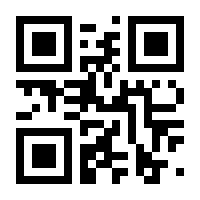 QR-Code zur Seite https://www.isbn.de/9783038860716