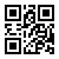 QR-Code zur Seite https://www.isbn.de/9783038900719