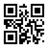 QR-Code zur Seite https://www.isbn.de/9783038917410