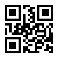 QR-Code zur Seite https://www.isbn.de/9783038917724