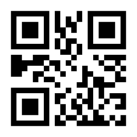 QR-Code zur Seite https://www.isbn.de/9783038960386