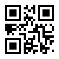 QR-Code zur Seite https://www.isbn.de/9783038970132