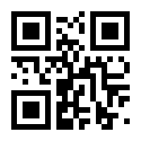 QR-Code zur Buchseite 9783038990772