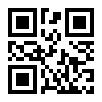 QR-Code zur Buchseite 9783039055890