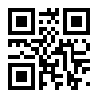QR-Code zur Seite https://www.isbn.de/9783039092314