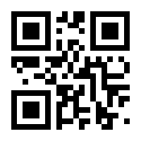 QR-Code zur Seite https://www.isbn.de/9783039092697