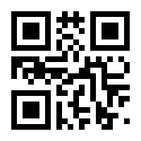QR-Code zur Seite https://www.isbn.de/9783039098019