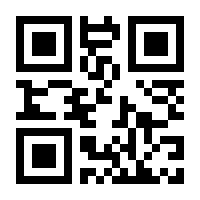 QR-Code zur Seite https://www.isbn.de/9783039098286