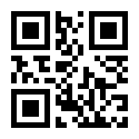QR-Code zur Buchseite 9783039100545