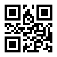 QR-Code zur Buchseite 9783039103911