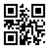 QR-Code zur Seite https://www.isbn.de/9783039105182