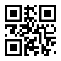 QR-Code zur Seite https://www.isbn.de/9783039110322
