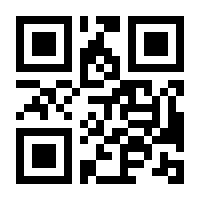QR-Code zur Seite https://www.isbn.de/9783039110711