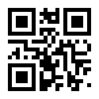 QR-Code zur Seite https://www.isbn.de/9783039130436