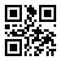 QR-Code zur Seite https://www.isbn.de/9783039198801