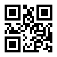 QR-Code zur Seite https://www.isbn.de/9783039199181