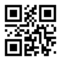 QR-Code zur Seite https://www.isbn.de/9783039250288