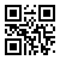 QR-Code zur Seite https://www.isbn.de/9783039260225