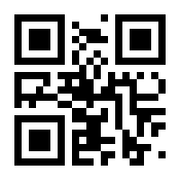 QR-Code zur Buchseite 9783039260911
