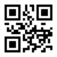 QR-Code zur Seite https://www.isbn.de/9783039281442