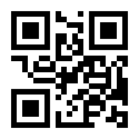 QR-Code zur Seite https://www.isbn.de/9783039284689