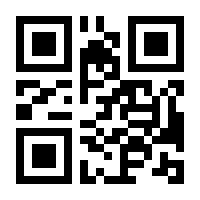 QR-Code zur Seite https://www.isbn.de/9783039288793