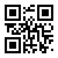 QR-Code zur Seite https://www.isbn.de/9783039343775
