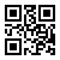 QR-Code zur Seite https://www.isbn.de/9783039390014