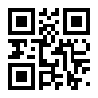QR-Code zur Seite https://www.isbn.de/9783039690138