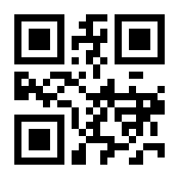 QR-Code zur Seite https://www.isbn.de/9783039781256
