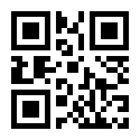 QR-Code zur Seite https://www.isbn.de/9783050000251