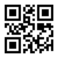 QR-Code zur Seite https://www.isbn.de/9783050001142