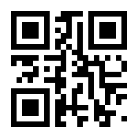 QR-Code zur Seite https://www.isbn.de/9783050024318